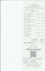 Кассовые чеки с подтверждением в Омутнинске