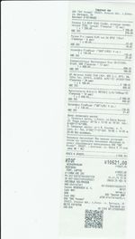 Кассовые чеки с подтверждением в Омутнинске