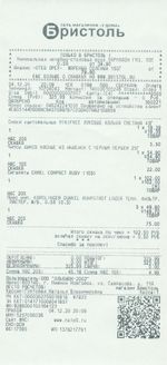 Кассовые чеки с подтверждением в Омутнинске