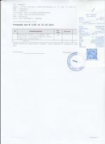 Кассовые чеки с подтверждением в Омутнинске