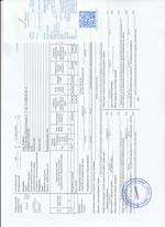 Кассовые чеки с подтверждением в Омутнинске